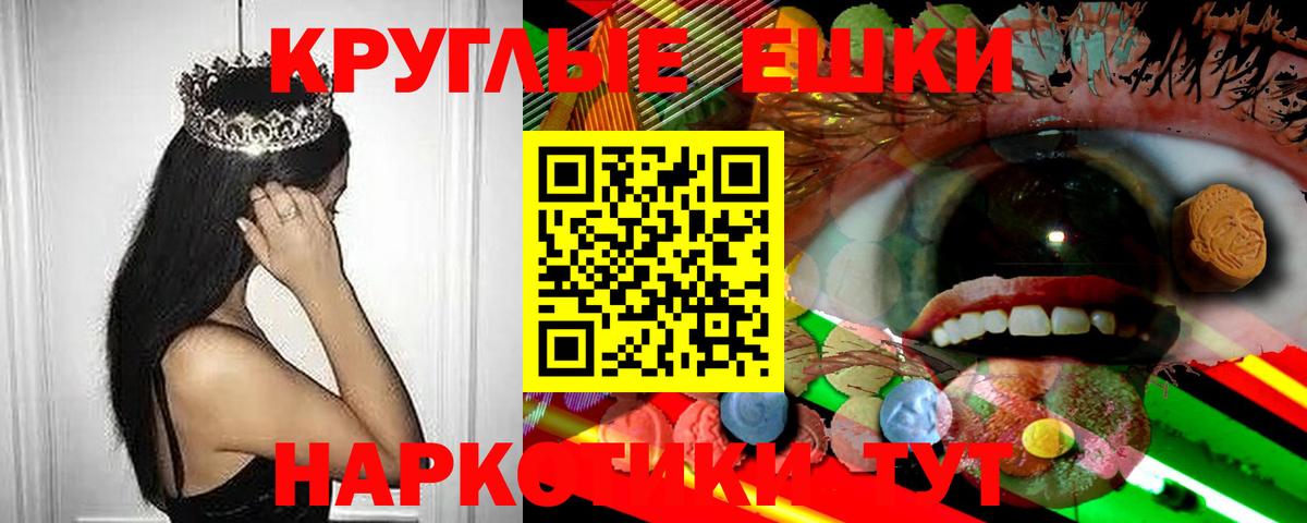 Ecstasy DUBAI  ЭКСТАЗИ  Салехард  ЭКСТАЗИ DUBAI  Вход с VPN 