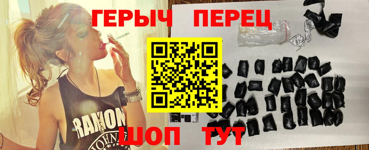 Героин афганец Салехард