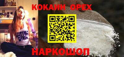 PSILOCYBIN Бузулук