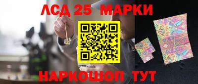 PSILOCYBIN Бузулук