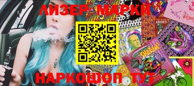 PSILOCYBIN Бузулук