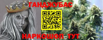 крисы Бугуруслан