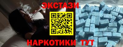 крисы Бугуруслан