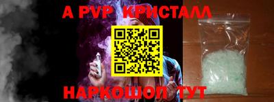крисы Бугуруслан