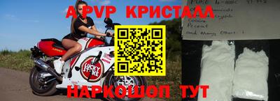 крисы Бугуруслан