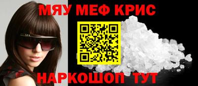 крисы Бугуруслан