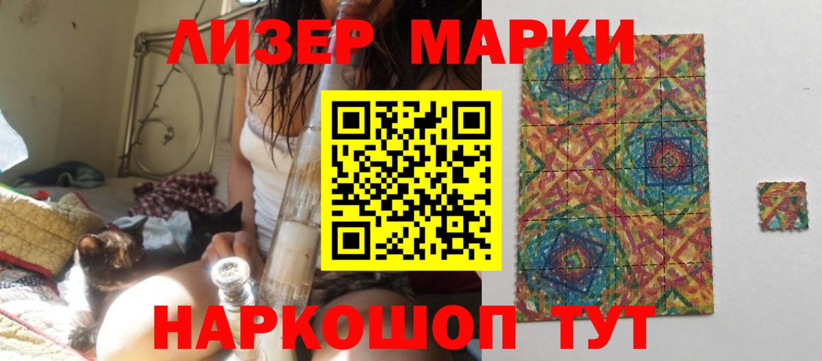 Салехард  LSD-25 экстази ecstasy  LSD-25 экстази ecstasy  LSD-25 экстази  Вход с VPN 