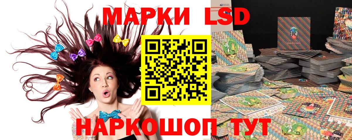 где найти   Наркотические марки  Салехард  Вход с VPN  Марки NBOMe 1,8мг 