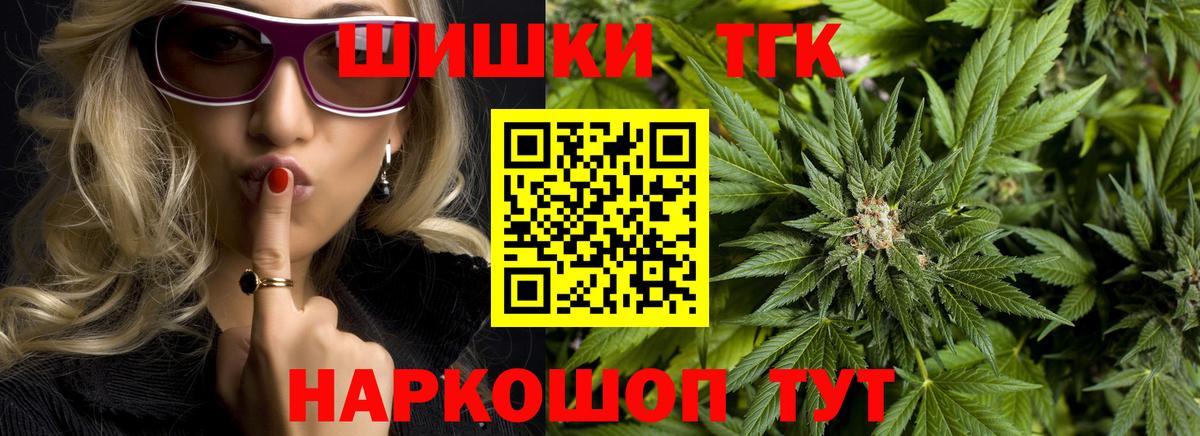 Шишки марихуана THC 21%  МАРИХУАНА White Widow  Салехард  Бошки марихуана конопля  Вход с VPN 